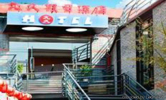 Jiujiu Holiday Hotel Σανγκάη Εξωτερικό φωτογραφία
