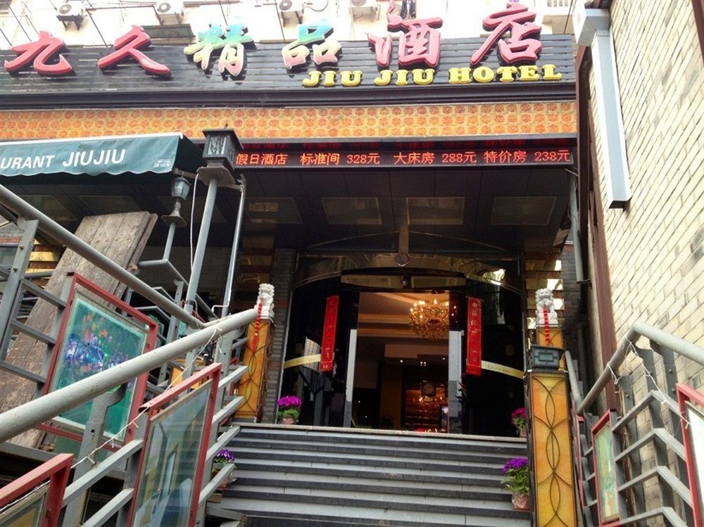 Jiujiu Holiday Hotel Σανγκάη Εξωτερικό φωτογραφία